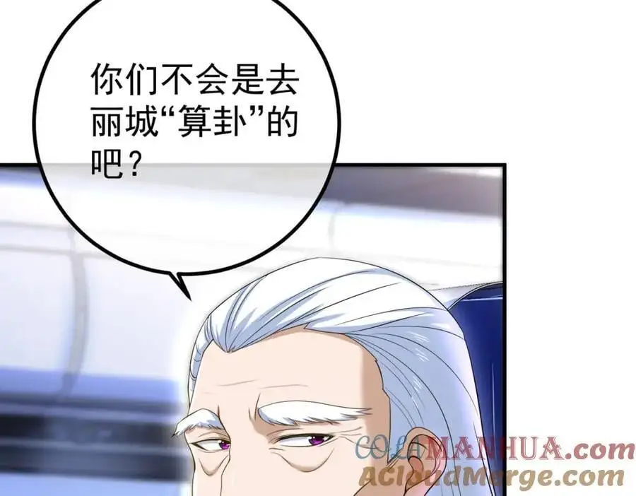 50 神秘的美女32
