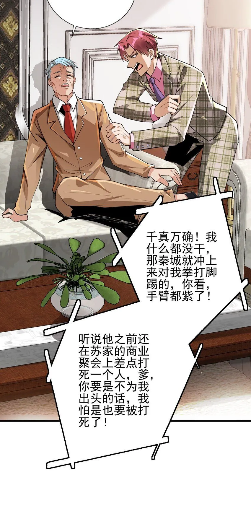 11 你做梦吧33