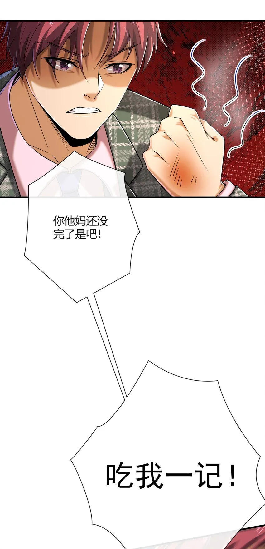 10 玄冥府53