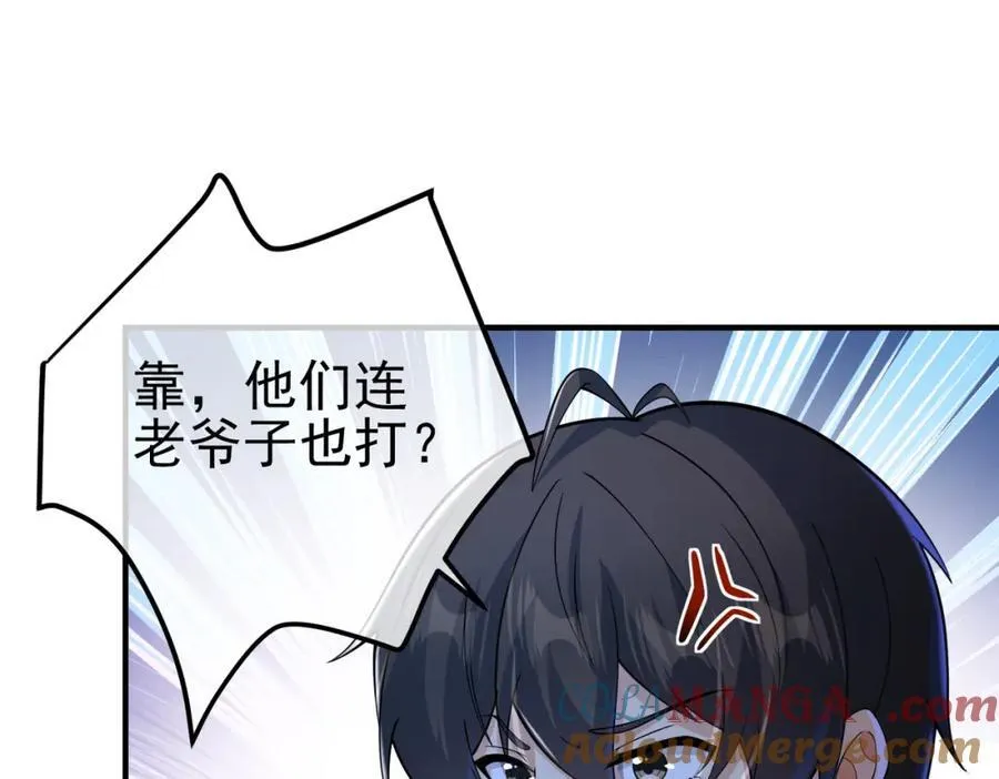 69 三生街56