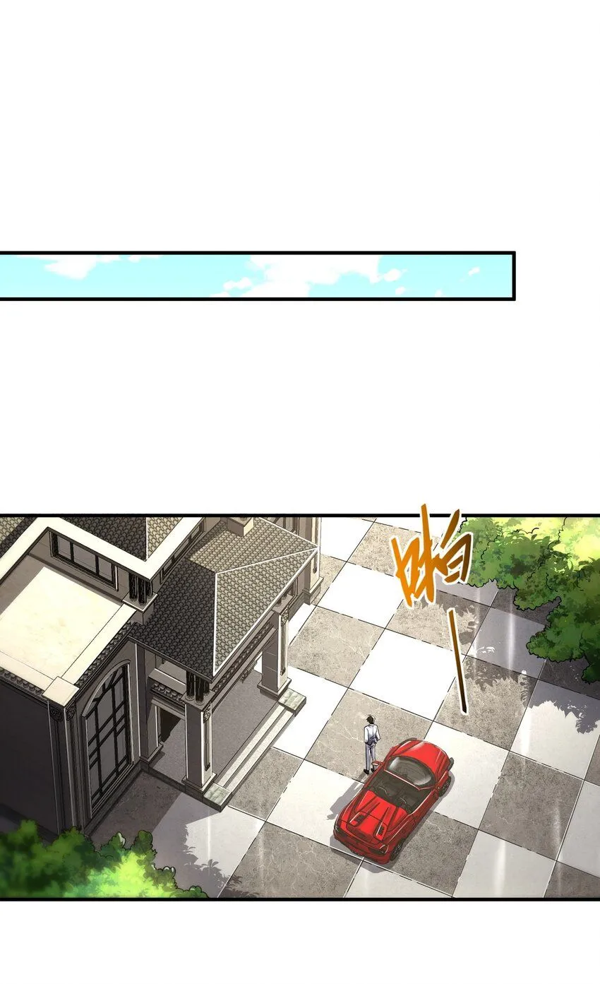 10 玄冥府35