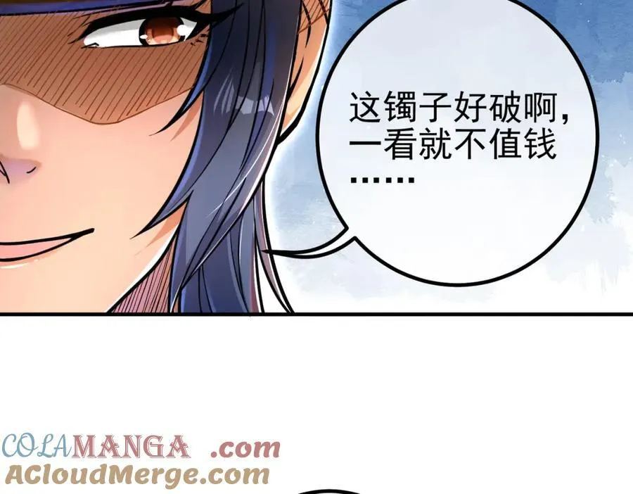 70 药神府 （第一季完结）64