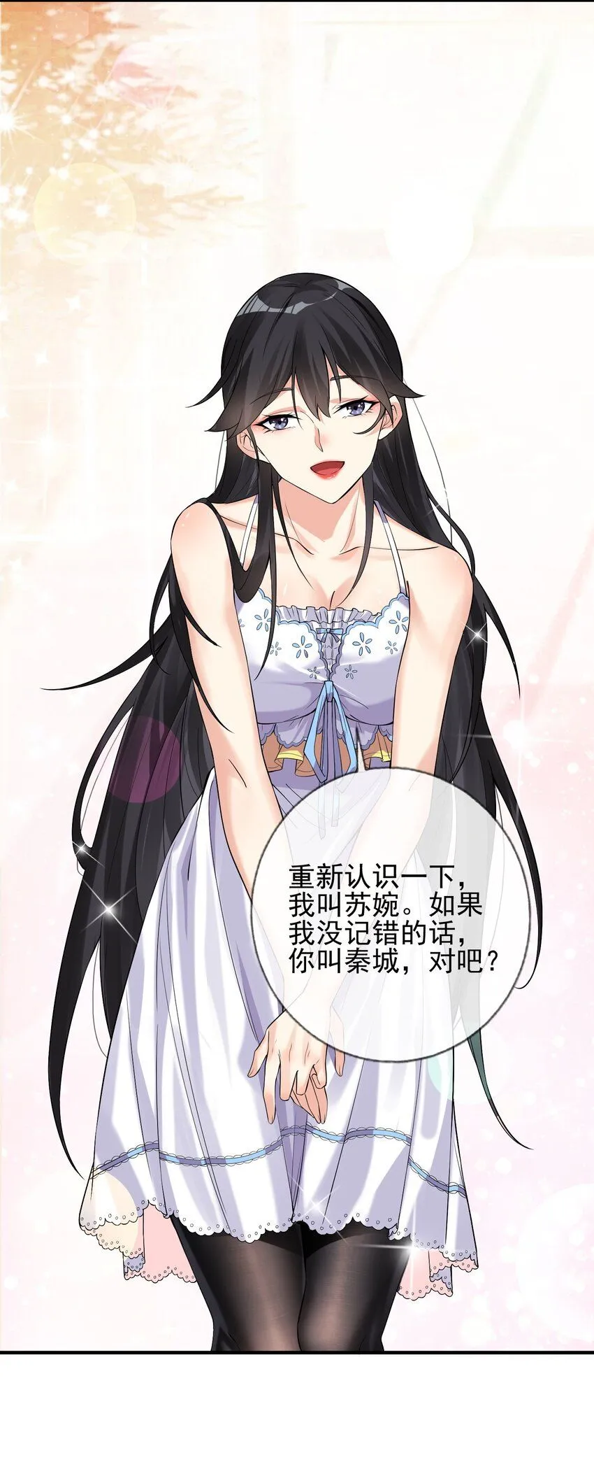 01 龙之子65