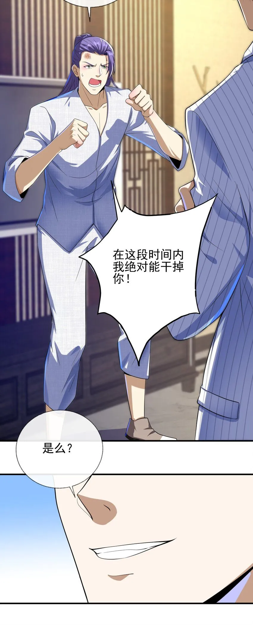 17 暗藏杀机25