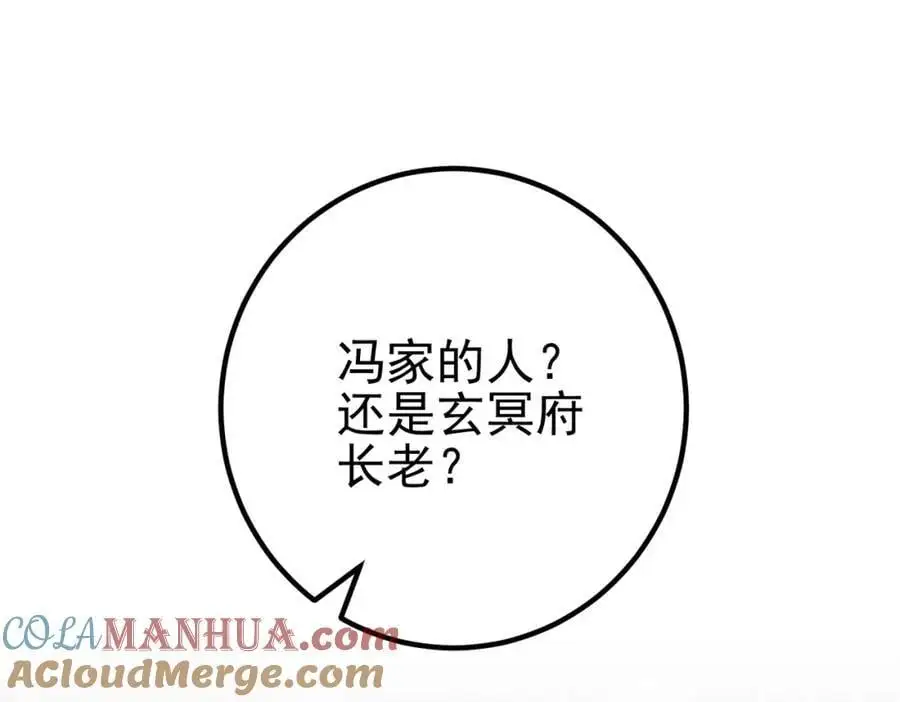 31 黑禅的本体44