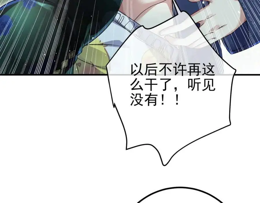 47 苏家的秘密63