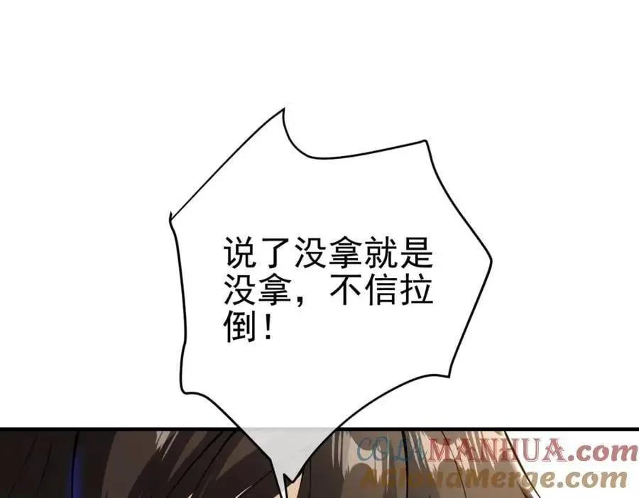 30 交易破裂108