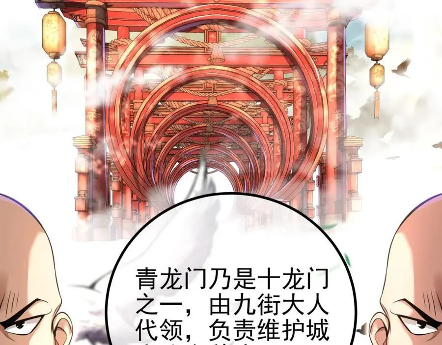 60 瞬间变脸62