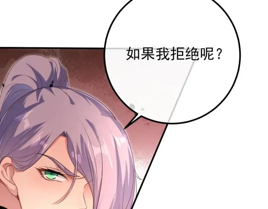 45 药王争夺战（下）—你不满意？19