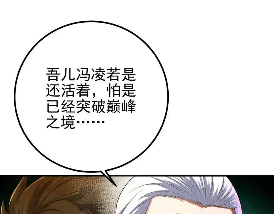 40 首战，冯公！35
