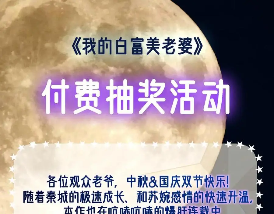 36 倒计时127