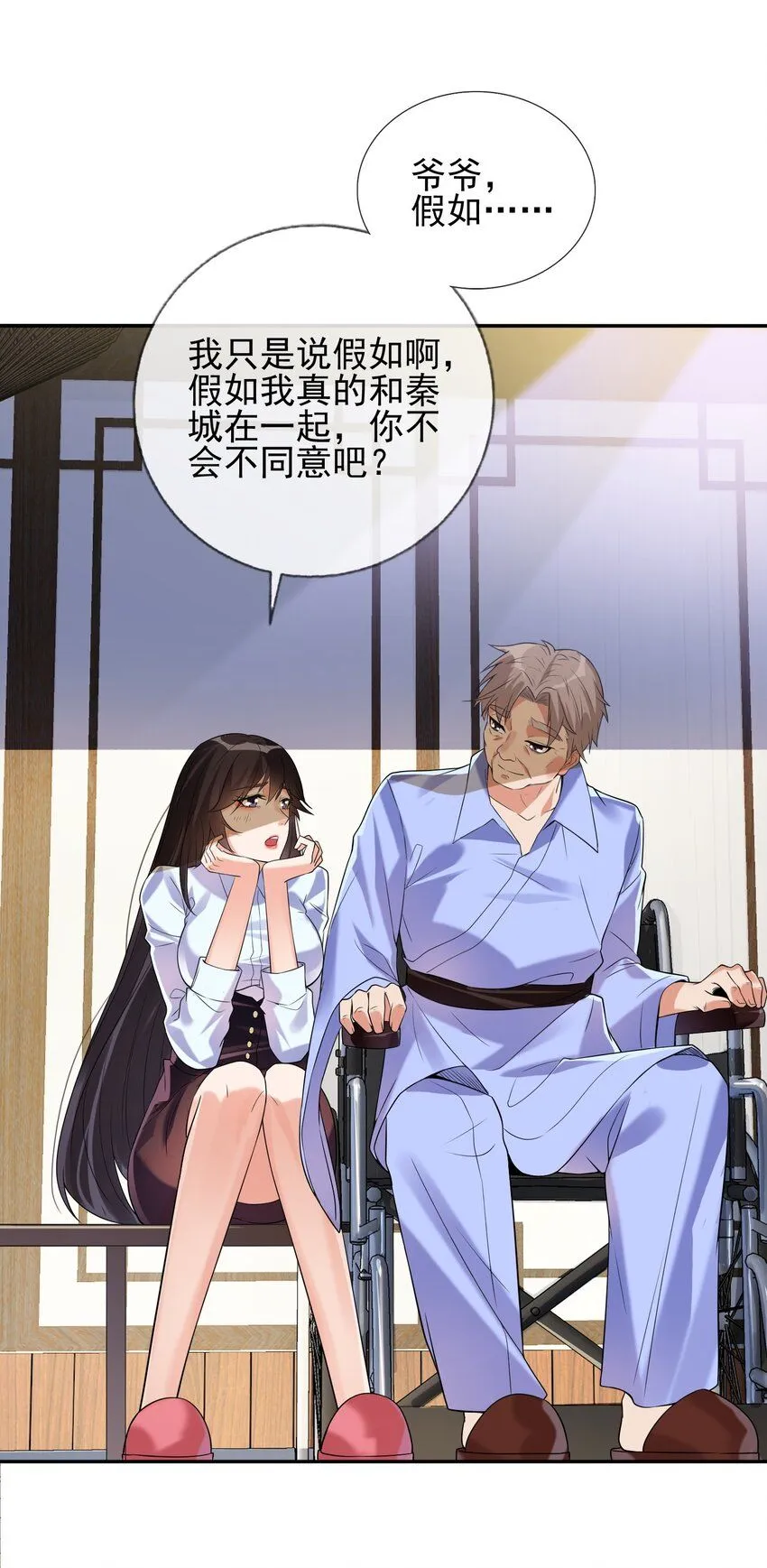 03 初露锋芒56
