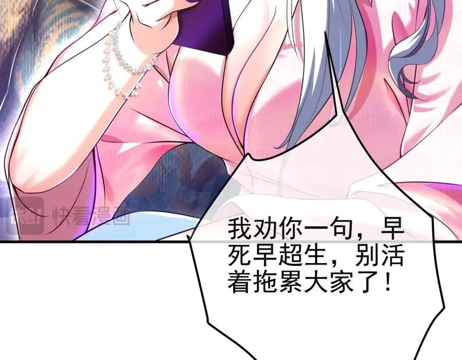 35 众人的决心45