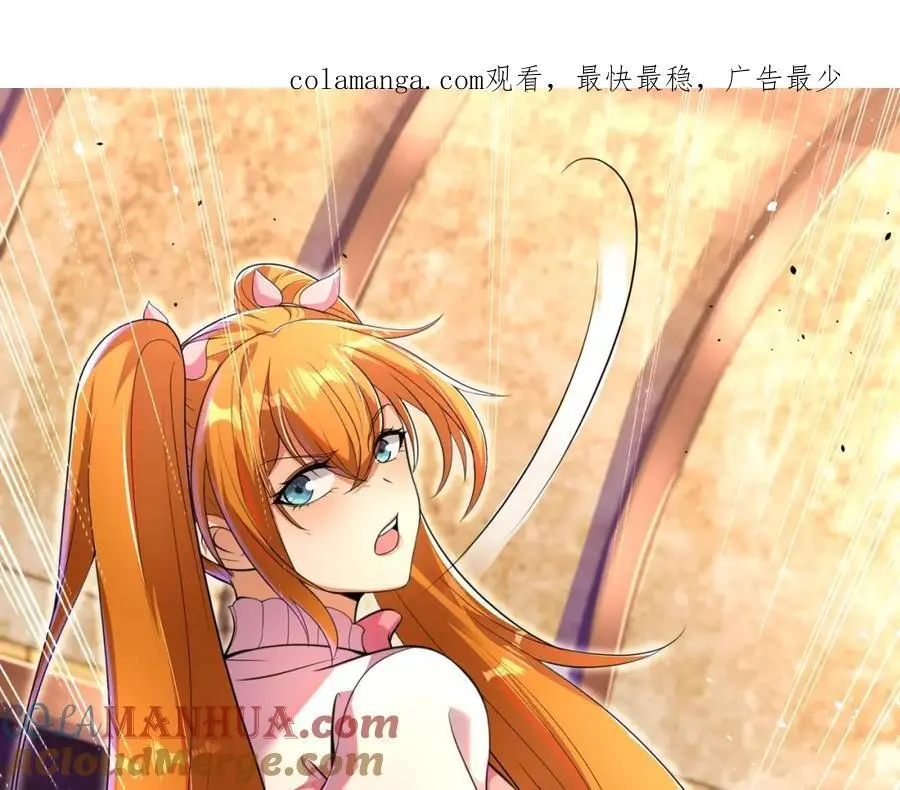60 瞬间变脸0