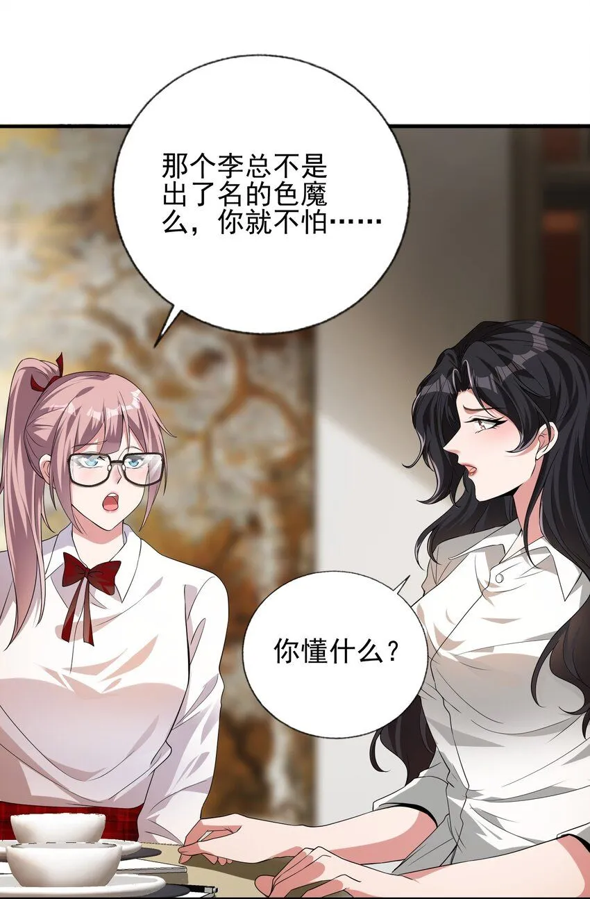 12 妹子，坐这里33
