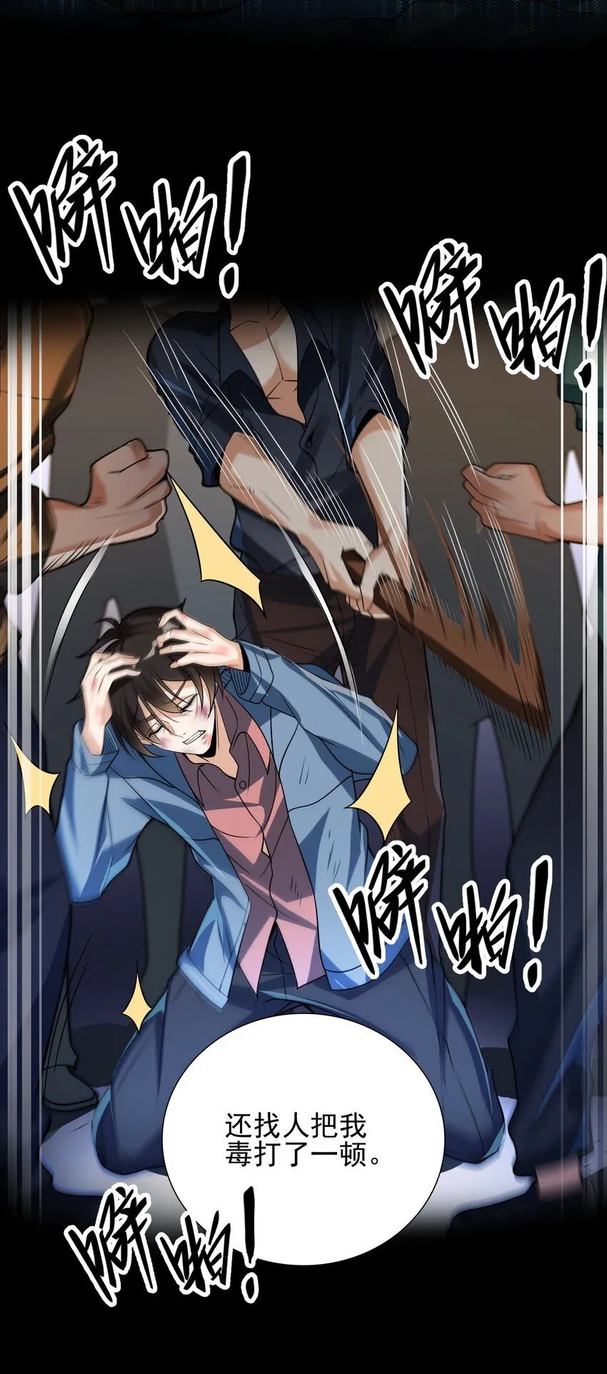 01 龙之子8