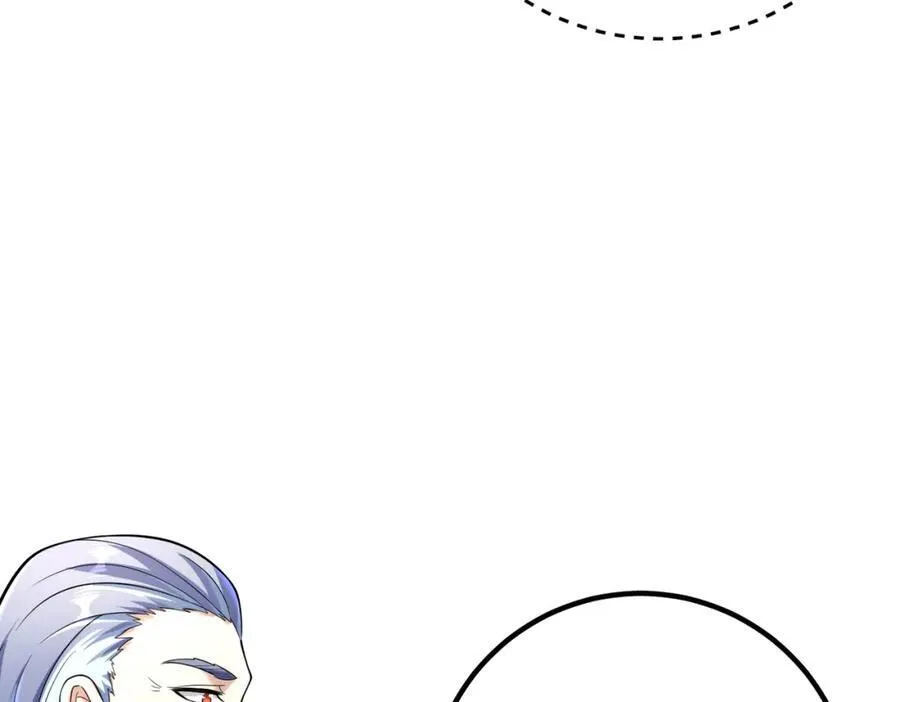 69 三生街86