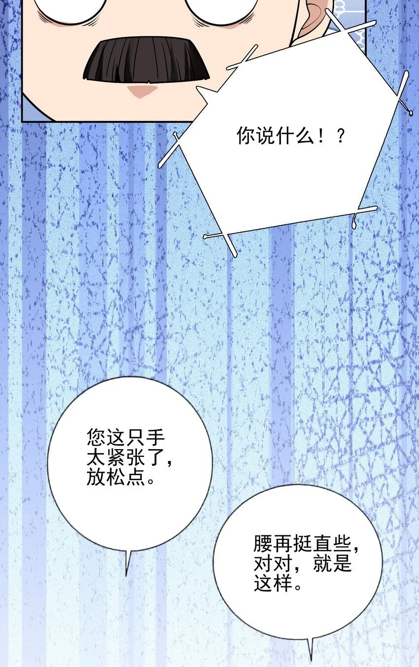 05 人靠衣装马靠鞍28