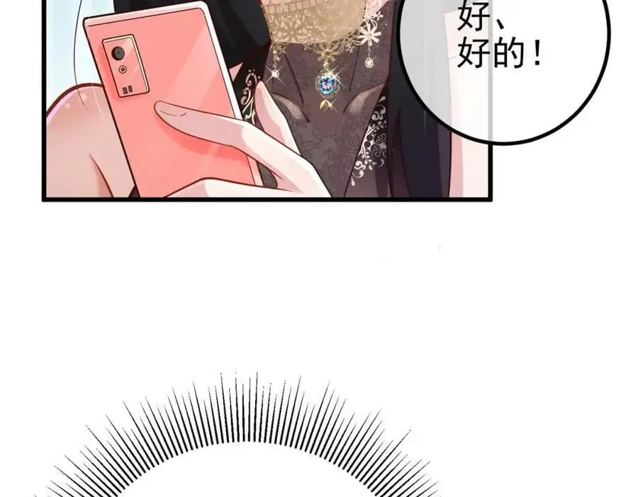 29 夺命香水65