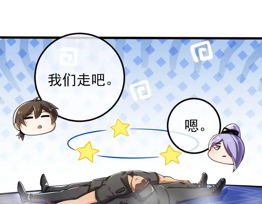 39 出关42