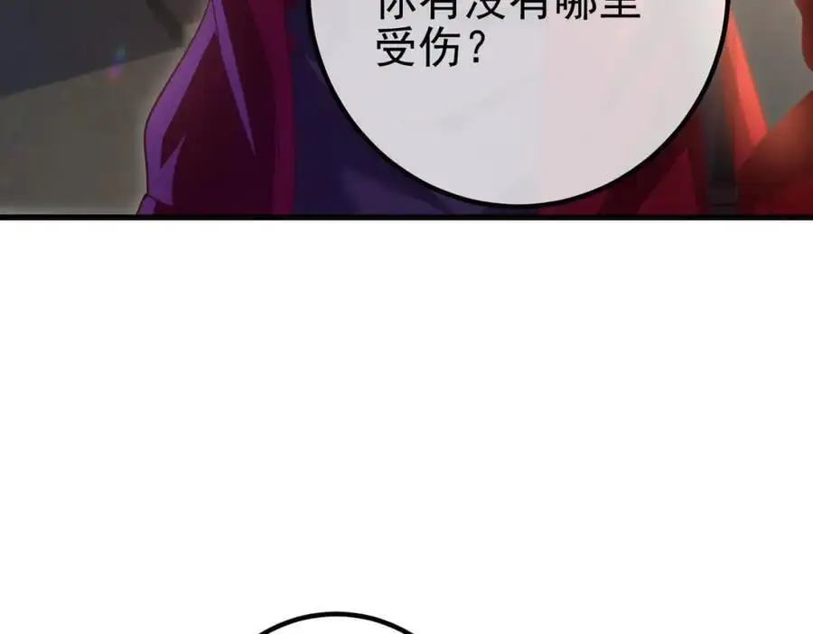 29 夺命香水82