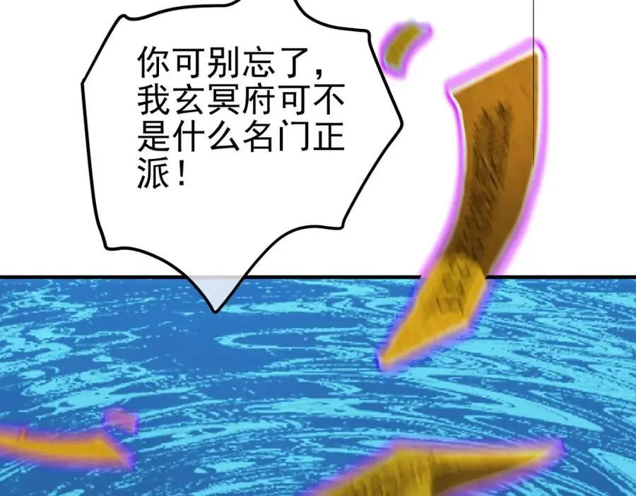 36 倒计时81