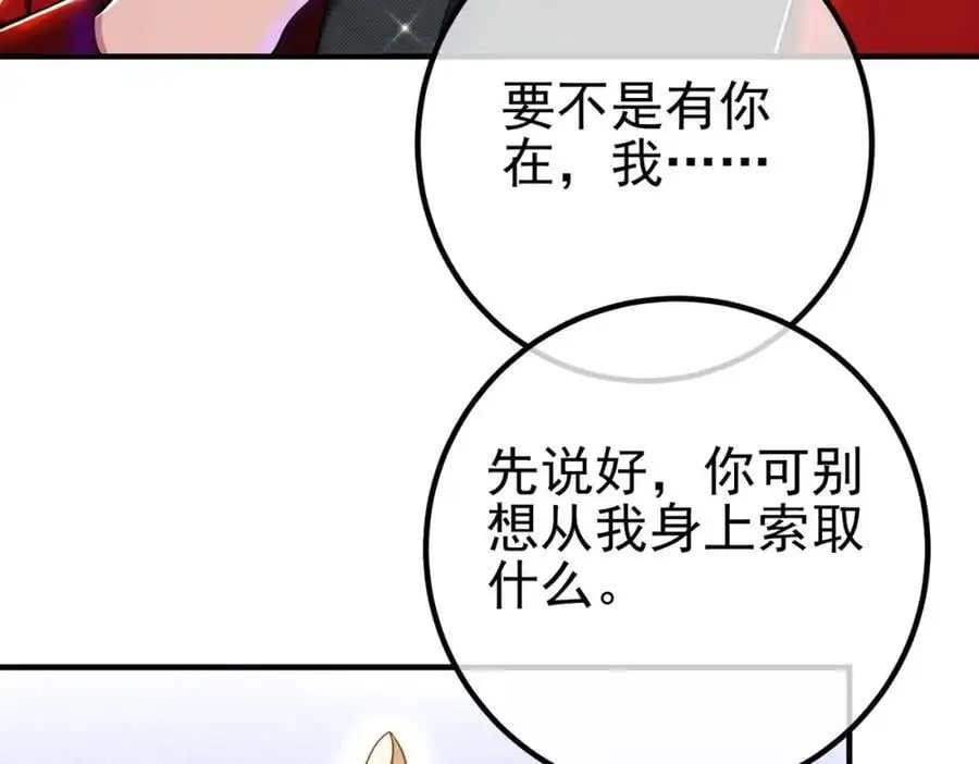 30 交易破裂21