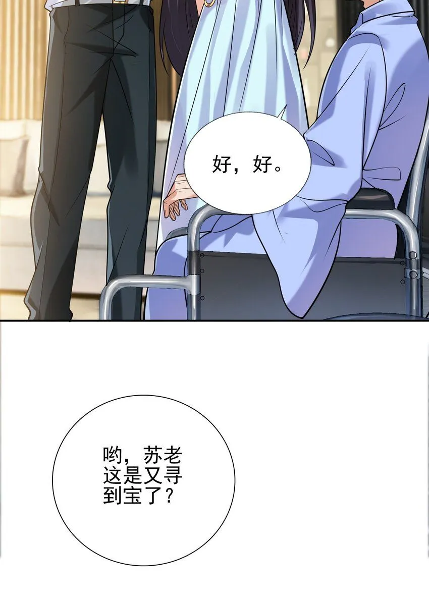 05 人靠衣装马靠鞍20