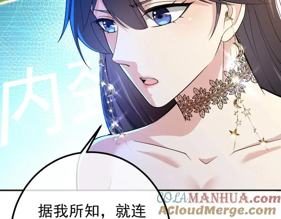 49 变强的苏婉136
