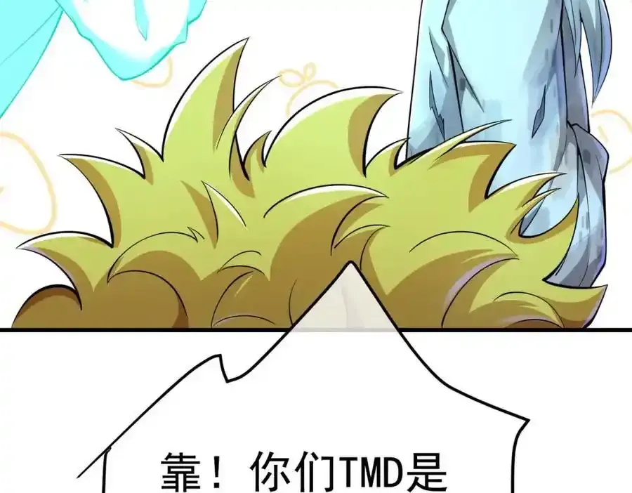 63 有眼不识泰山138