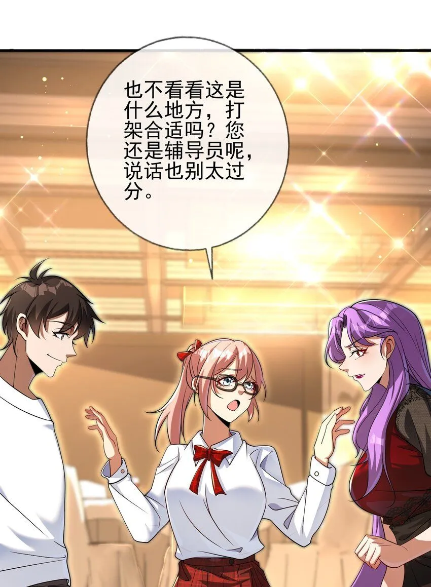 04 我不配35