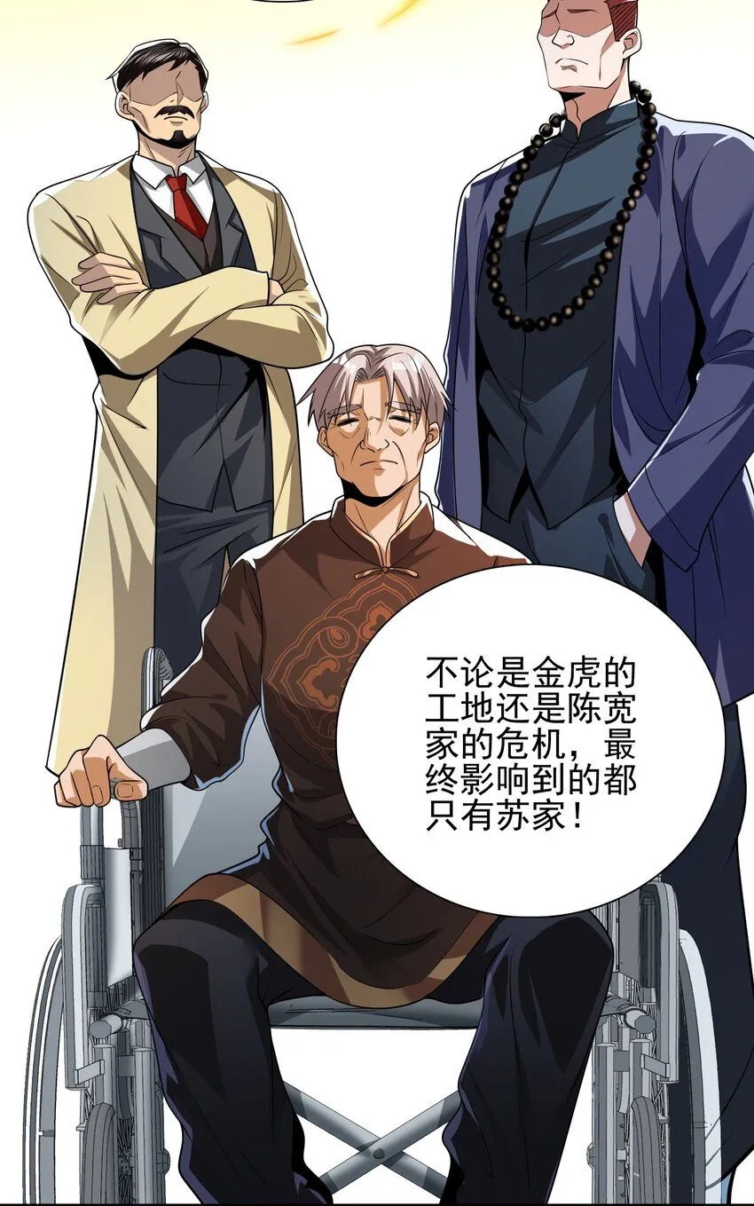 11 你做梦吧4