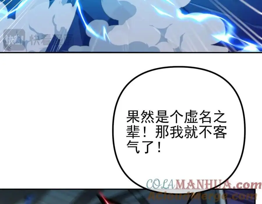 33 生死擂60