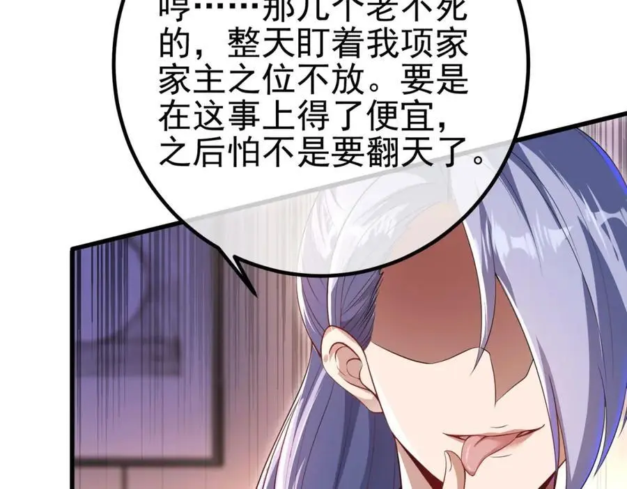 37 神秘老人142