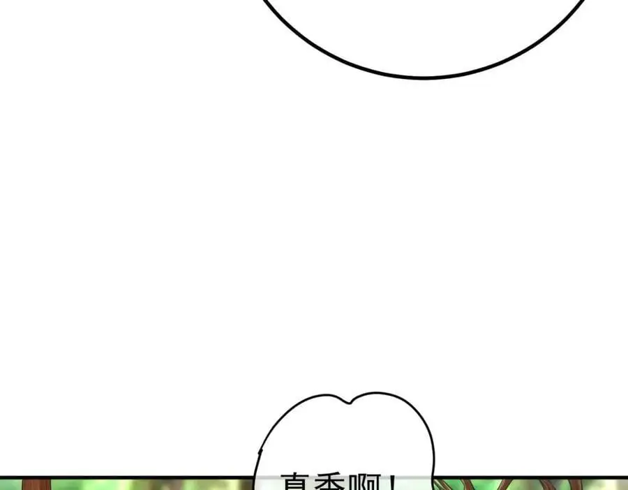 45 药王争夺战（下）—你不满意？95