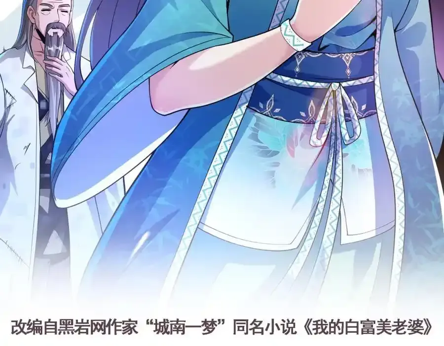 40 首战，冯公！132