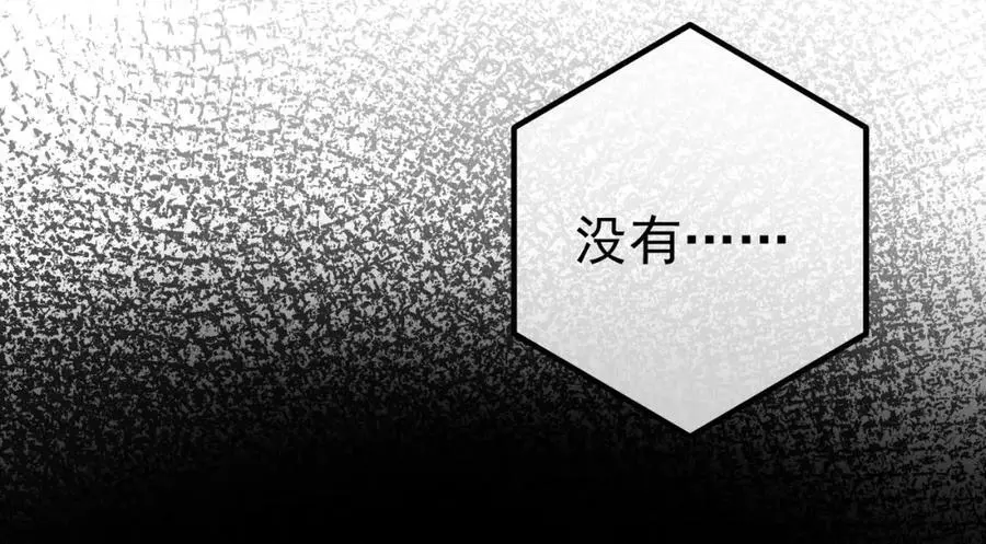 60 瞬间变脸133