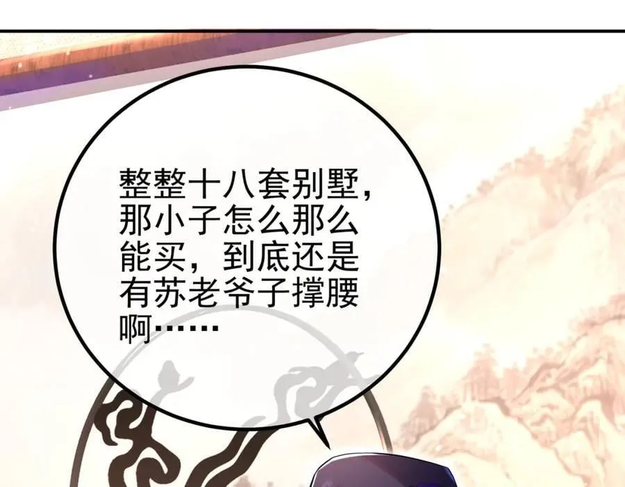 62 灵气弹30