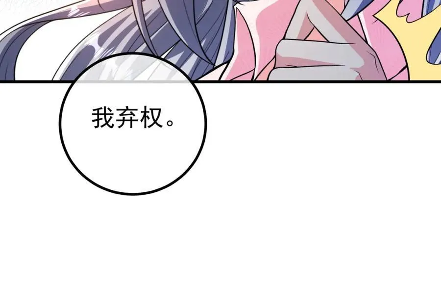 66 第三场胜负83