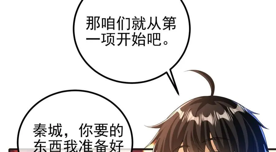 66 第三场胜负61