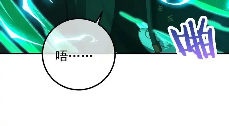 64 不信邪105