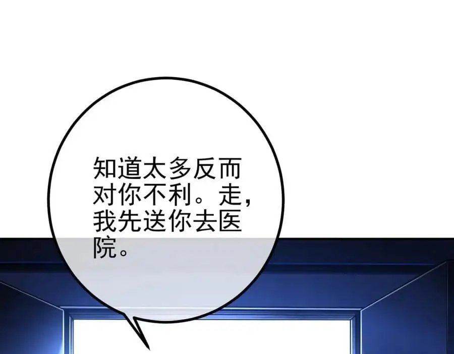31 黑禅的本体114