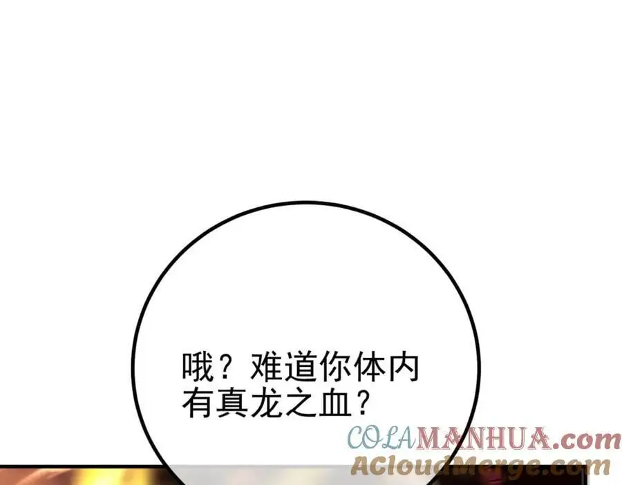 55 救世主68