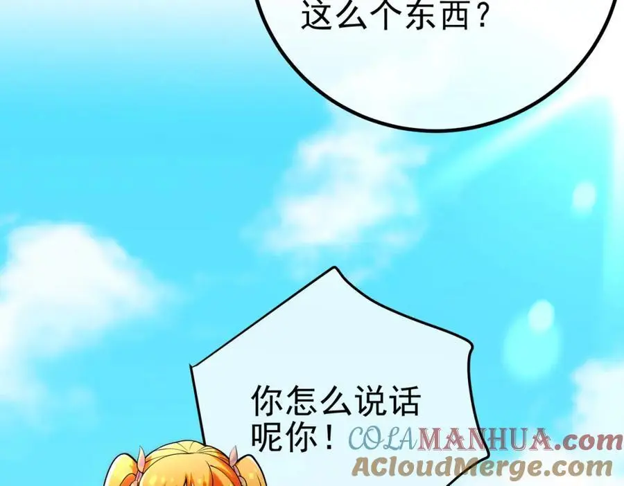 57 秦大师兄60