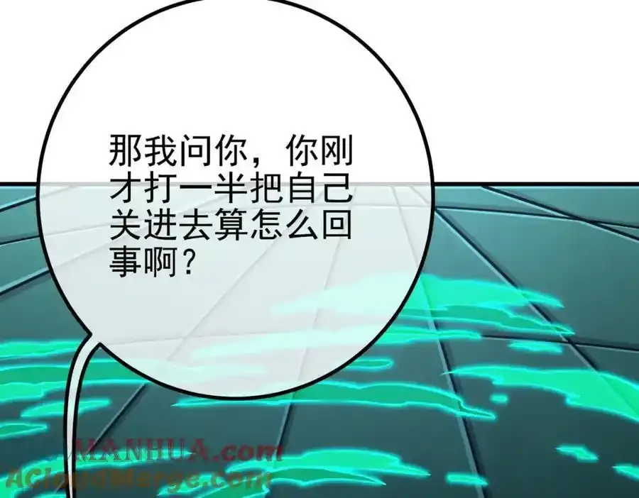 64 不信邪144