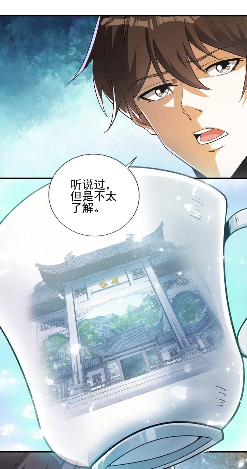 11 你做梦吧14