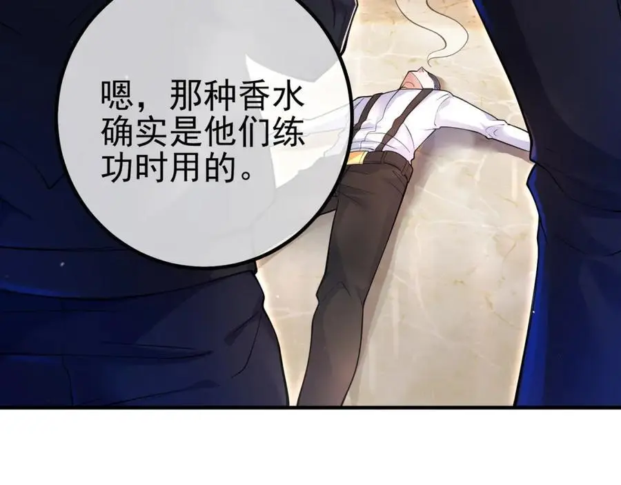 53 骗死人不偿命9