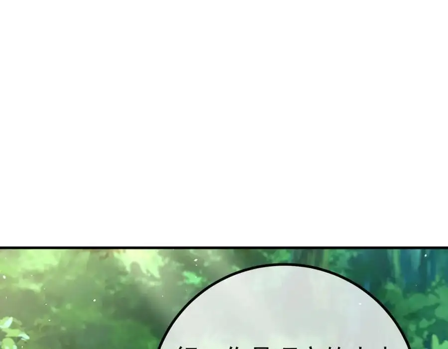 47 苏家的秘密89