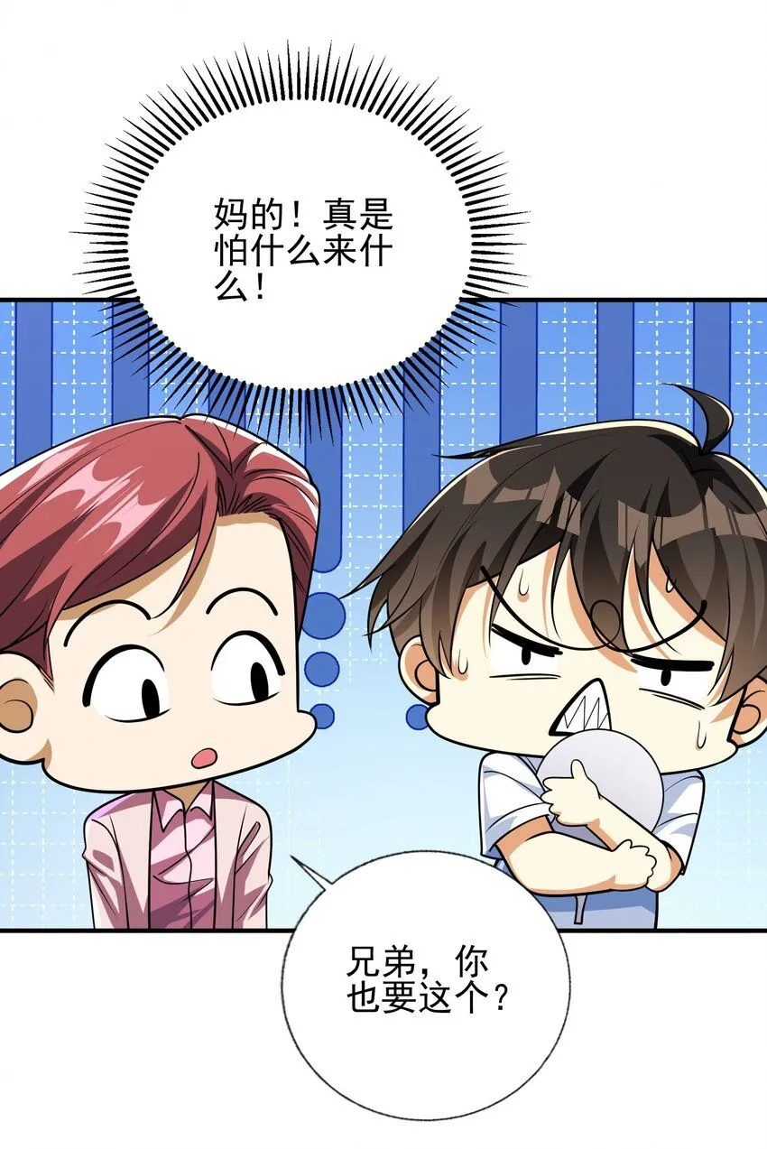 14 千年灵芝28