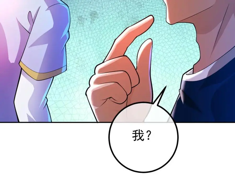 44 药王争夺战（中）—火灵草现世95